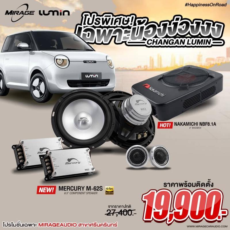 promotion1