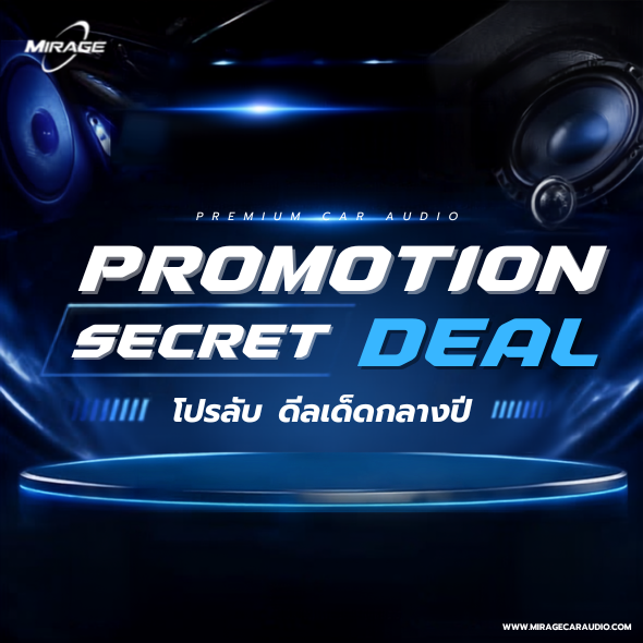 promotion1
